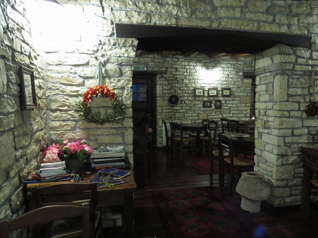 Hotel Arhontiko Aristis Zewnętrze zdjęcie