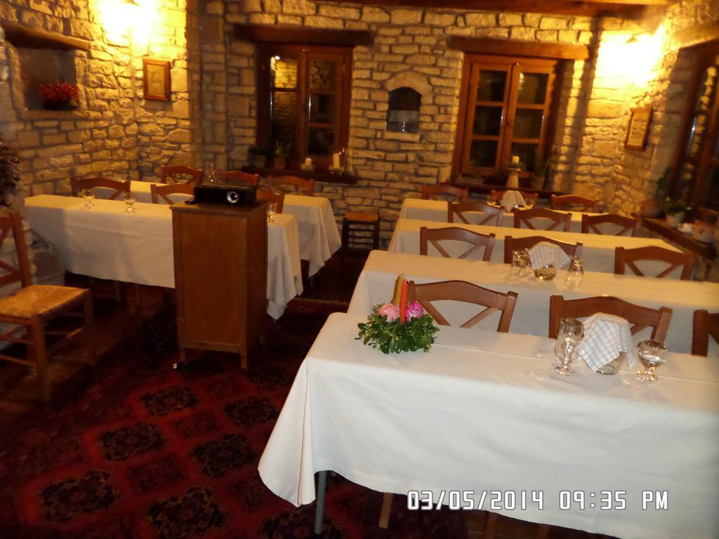 Hotel Arhontiko Aristis Zewnętrze zdjęcie